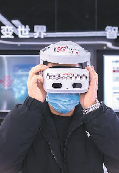 中国5G终端连接数已超2亿：“中国网速”赋能千行百业