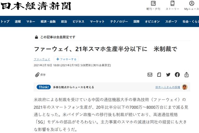 0万项专利！国产手机巨头开收5G专利费，苹果、三星都得交税"