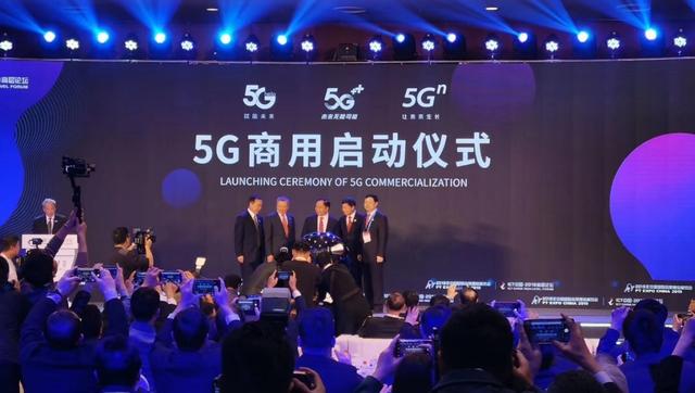 5G商用2年，多少人用上了5G手机和套餐？一份数据“透露”了答案