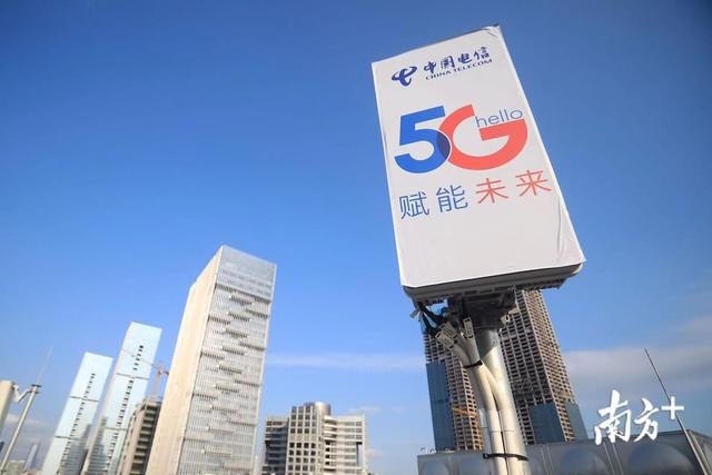 深圳5G应用加速布局，目标打造全球数字先锋城市