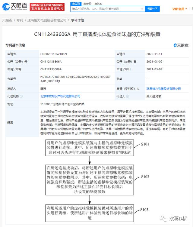 未来已来，将至已至！5G时代下个人电子终端的畅想