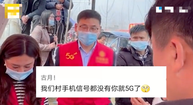 “拉面哥”爆红后网络不够用，运营商直接拉来5G基站！网友酸了