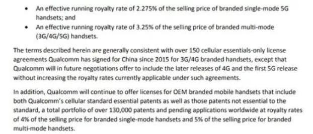 华为宣布开收5G专利费 每部手机最高2.5美元