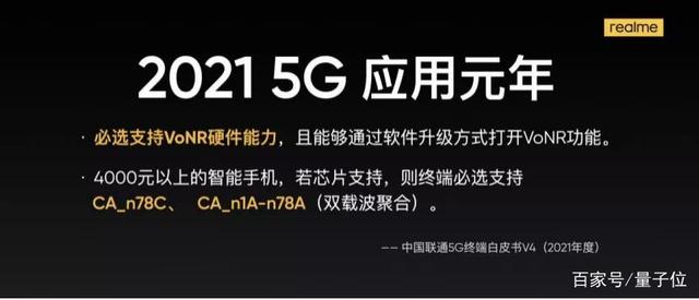 今年，就没有一款能打的5G旗舰机吗？