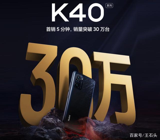 继红米K40之后，小米神秘新机曝光，全球“最薄”5G手机！