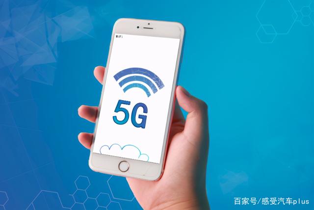 买5G手机就一定网速快吗？遇到这种情况的用户都懵了