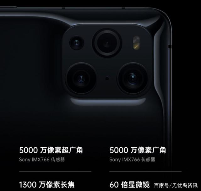 OPPO Find X3 Pro旗舰5G手机究竟好不好，谁才是真香系列手机？