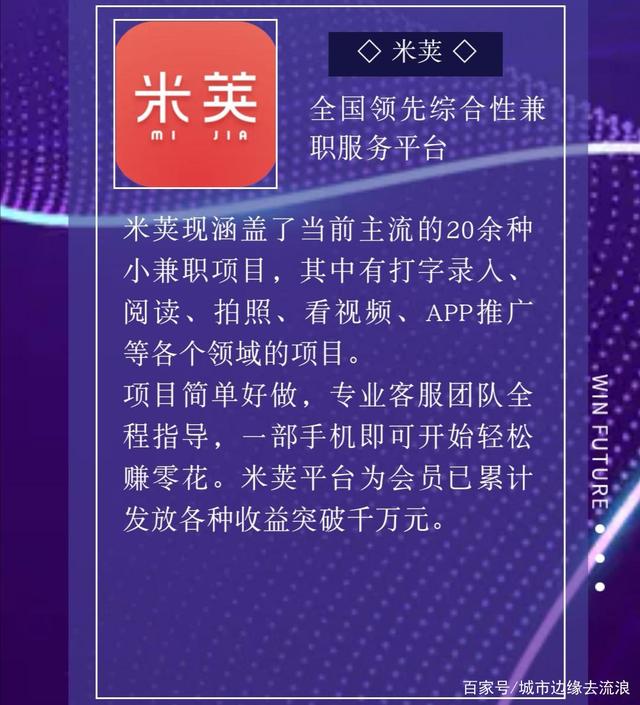 G时代了，还不搞个副业赚钱吗？"