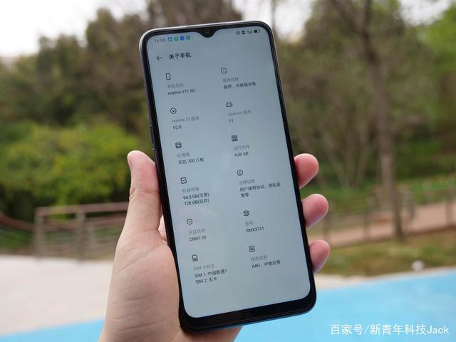 realme V11体验：5G轻薄大电池神机，买给长辈刚刚好？