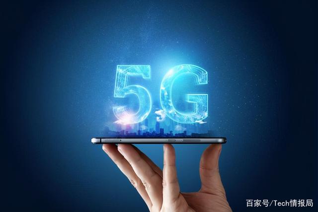 三大运营商妥协了，大降5G流量费用，降至4.4元/GB？