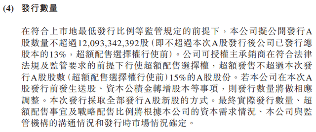 中国电信宣布：回A股上市！4000亿营收，8000多万5G用户，股价已暴涨超20%……