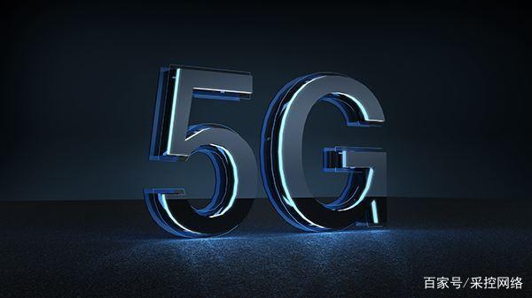 “5G+工业互联网”是推动产业数字化的重要抓手