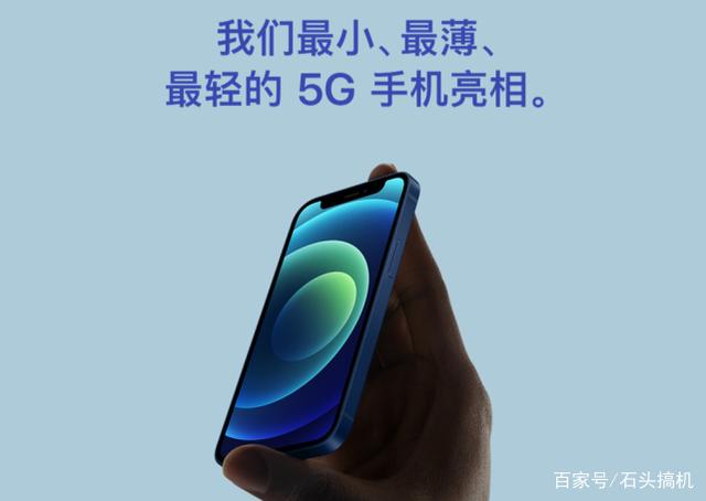 最轻薄的5G手机？小米仅6.81mm厚度的新机入网电池也不小