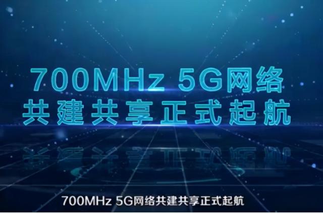 第四大通讯巨头助力！中国移动获得5G黄金频段：覆盖全国不是梦