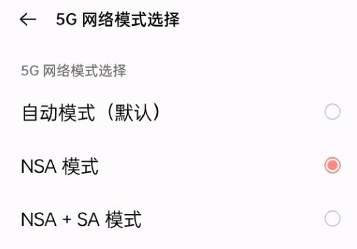 出人意料！第一批5G用户被抛弃？运营商正式做出回应！