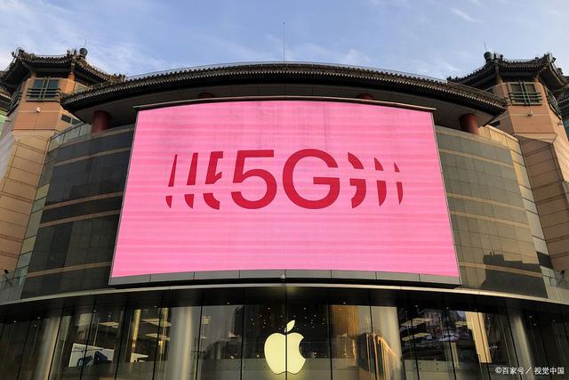 苹果公司加码5G及无线研发：为iphone带来更强网络信号？