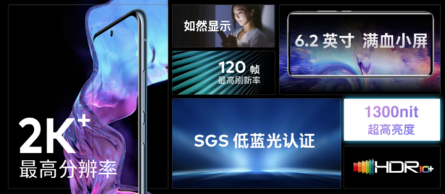 魅族 18 系列 5G 安全纯净旗舰正式发布 售价 4399 起