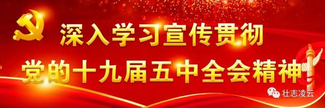 021全国两会瞰广西3月6日，全国人大代表、桂林市市长秦春成做客广西云5G+4K虚拟交互访谈间"