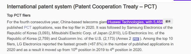 打脸老美，华为5G专利全球第一