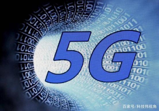 100%大众化5G！9元套餐成功落地，击碎三大运营商“垄断”