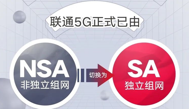 这类5G手机或被淘汰？运营商正式宣布：不再支持！