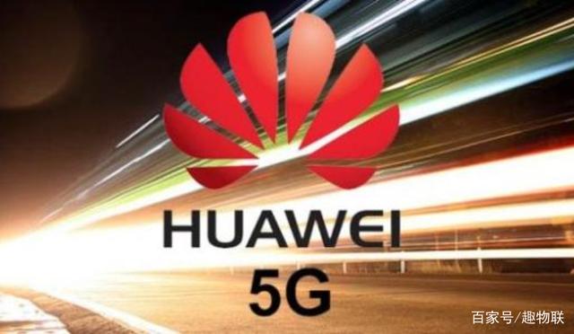 华为收取5G专利费，会引发5G智能手机涨价潮吗？