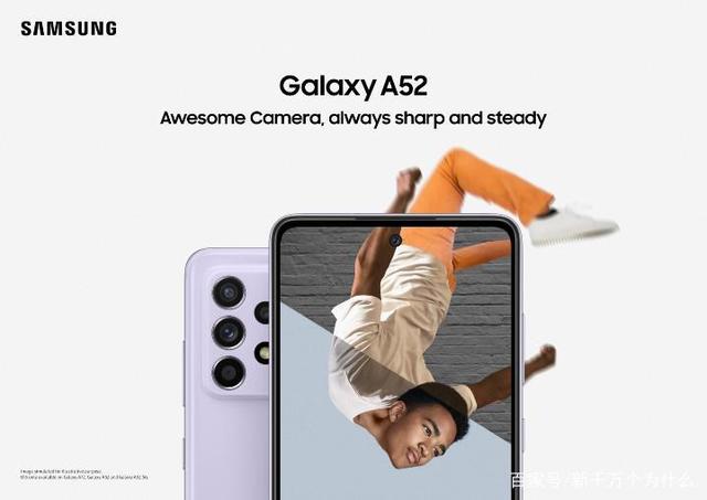 三星发表 2021 年度 A 系手机：Galaxy A52、A52 5G、A72