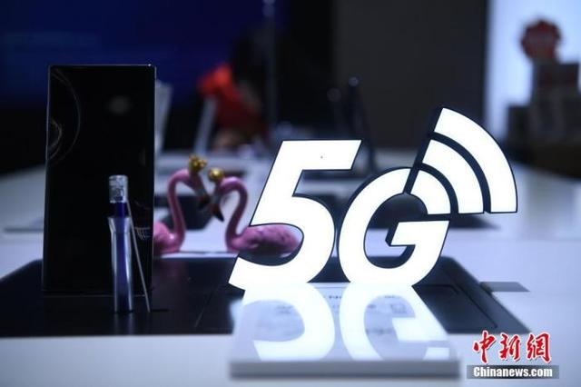 工信部：大力开展5G及下一代移动通信等标准制定