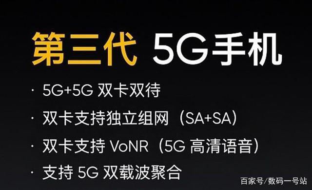 realme GT Neo适配多款游戏高帧模式，5G三年不过时，预约近35万