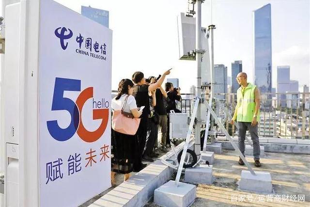 中国电信曝光今年5G资本投入 比去年少了50多亿但依旧是发展重点