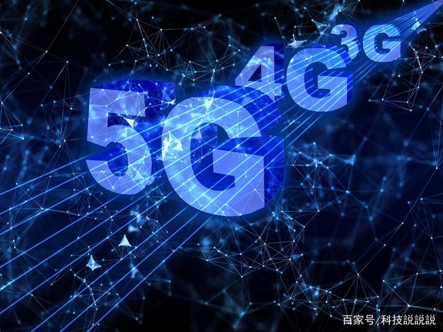 华为正式宣布：5G专利费开始收取 网友：太给力了！