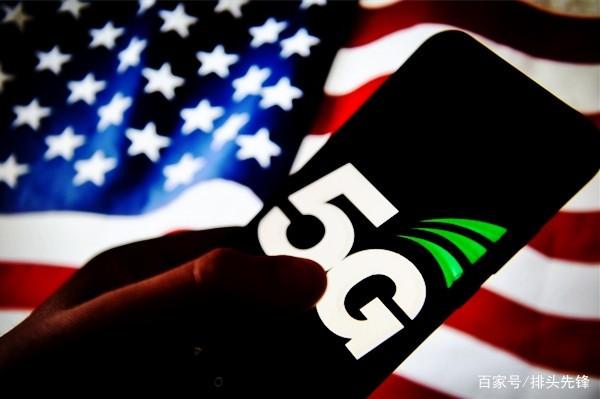 中国5G领先美国10倍？谷歌前CEO大肆渲染：可能已经输掉了这一局