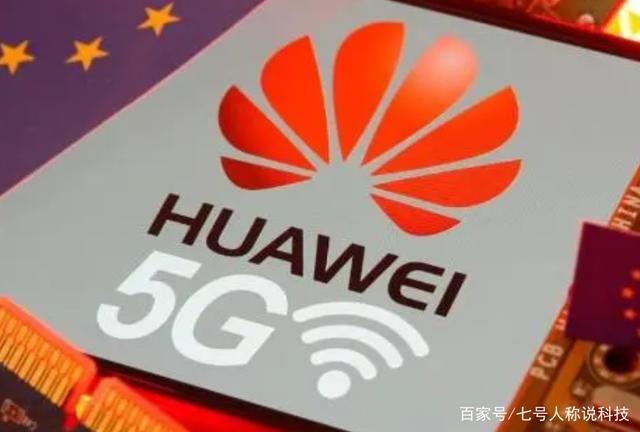 放弃华为5G“成瘾”？英国、印度也没料到，不用也要给钱？