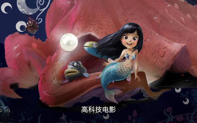 G+AR时代呼啸而至，岭南股份有望迎来价值重估"