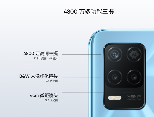 realme 真我 Q3i 正式发布：999 元起，天玑 700 5G 芯片