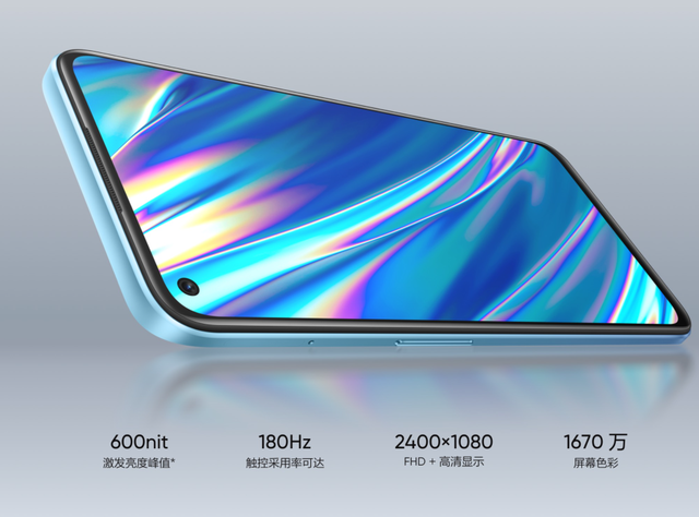 realme 真我 Q3i 正式发布：999 元起，天玑 700 5G 芯片