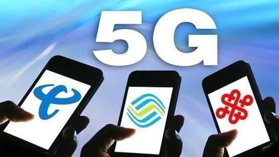 我国5G套餐用户超3.5亿 5G套餐单价下降到每G 4.4元