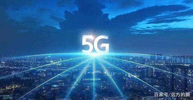 以5G驱动的第四次工业革命已经开启，中国处于绝对的领先地位