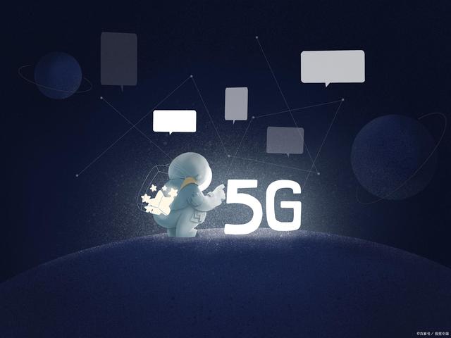 国内5G手机出货量增长134.4%，所以，你换5G手机了吗？