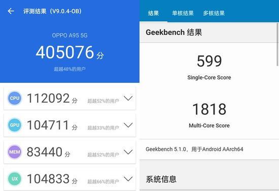 OPPO A95评测：轻薄畅快的大内存5G手机