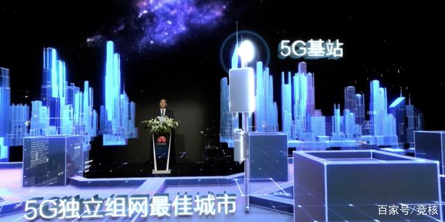 万字实录：华为5G+VR全球峰会都讲了啥？