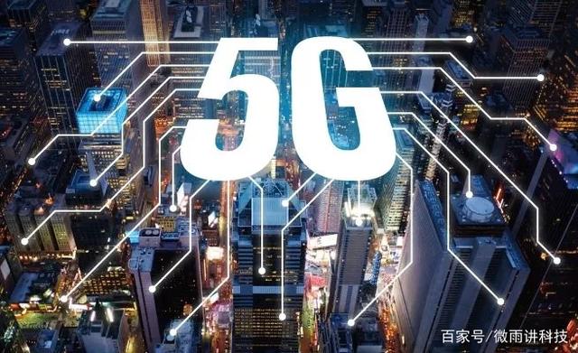 G时代开始了，5G和4G哪个好？这需要人们进行测量"