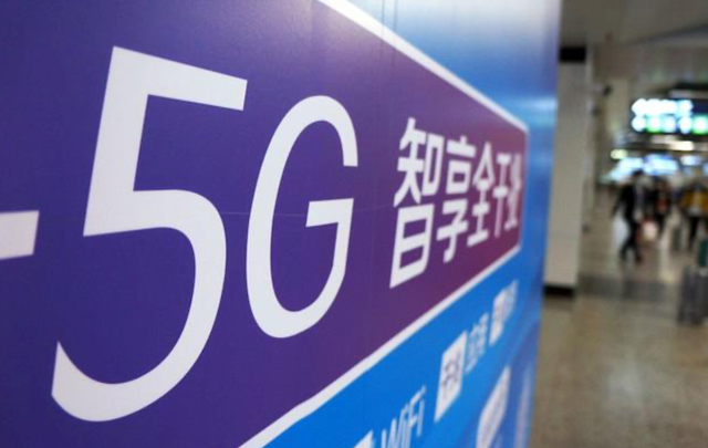 第四大运营商发力5G，中国广电正式改名，联通电信压力变大！