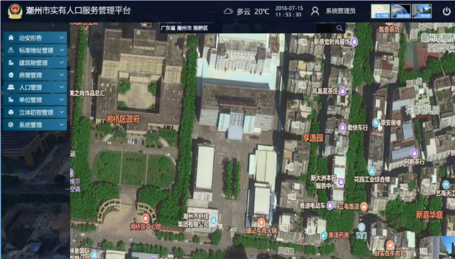 展商推介丨中国移动：5G+智慧警务，赋能城市新安防