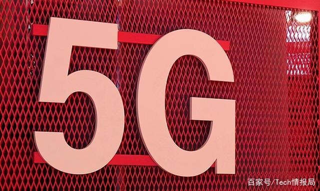 中国联通推出5G新套餐：最低仅需58.5元，是福利还是套路？