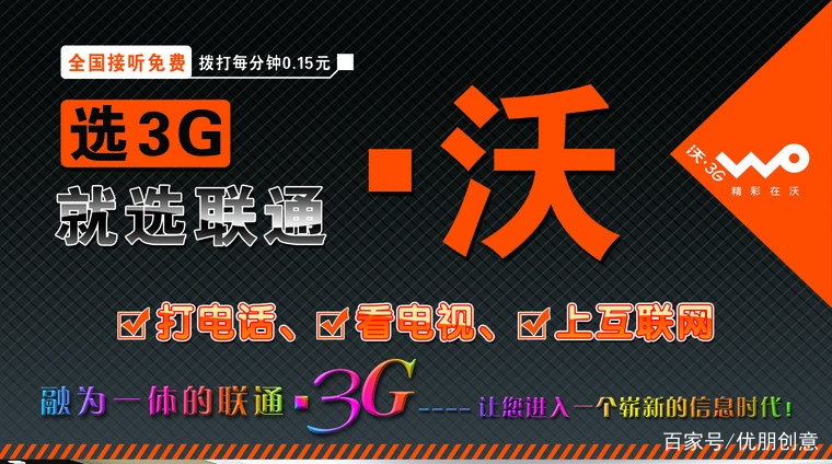 5G之后是6G吗？随着通信技术的发展，我们的生活会发生哪些变化？