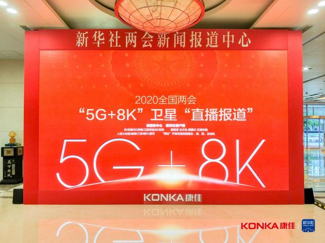 从航天员打视频到中国“5G+8K”，看攻关核心技术的央企担当