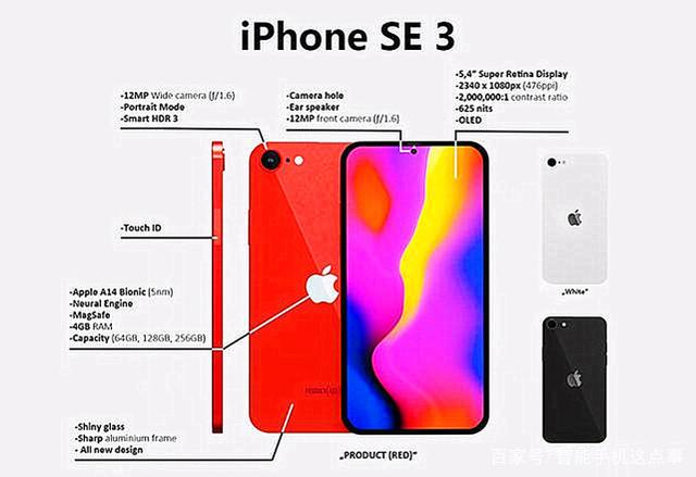 iPhoneSE3是理想小屏机型？别犯傻，除了5G几乎一无是处