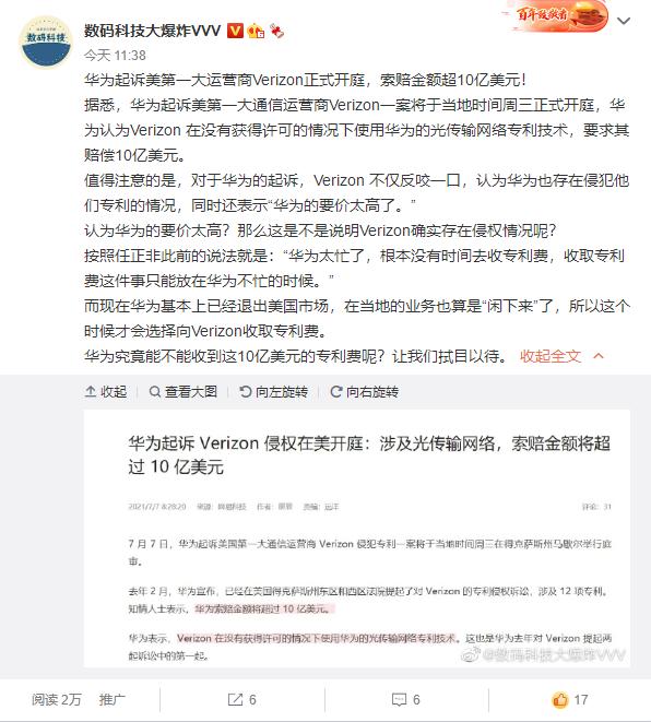 全球5G订单数迎来大更新!诺基亚/爱立信纷纷破百:那华为/中兴呢?