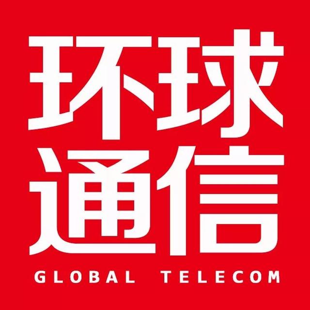 G新基建下半年或再提速！实力打脸喊停5G声音！"